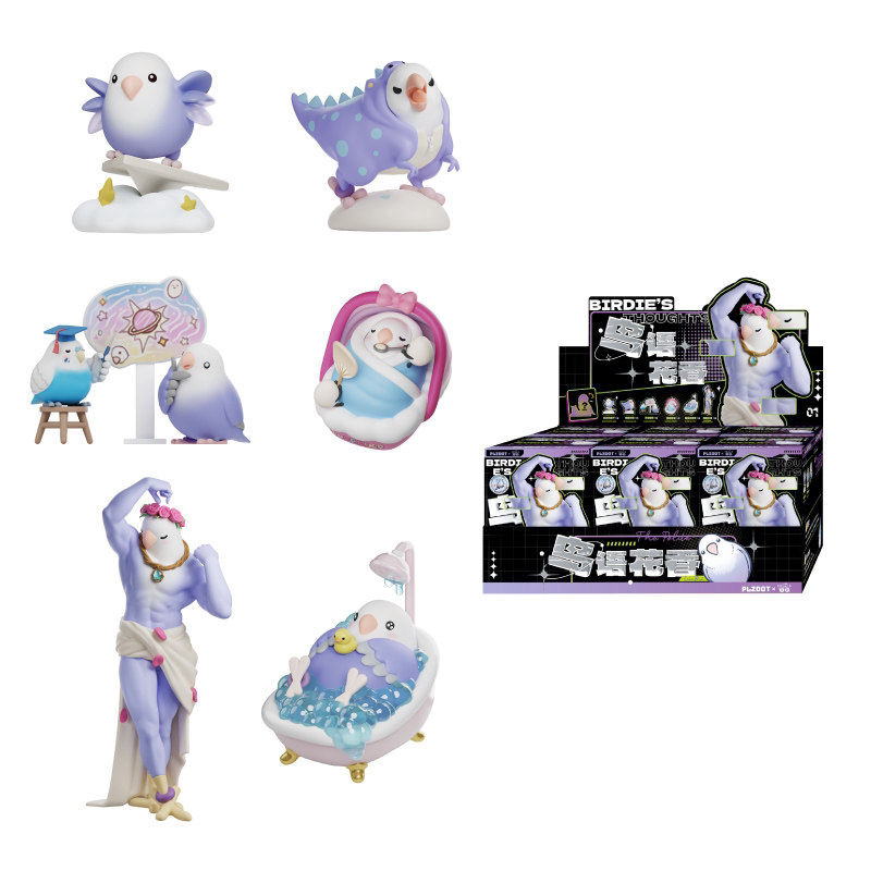 Jouets en boîte mystère Little - Ornament Ball Set avis et prix